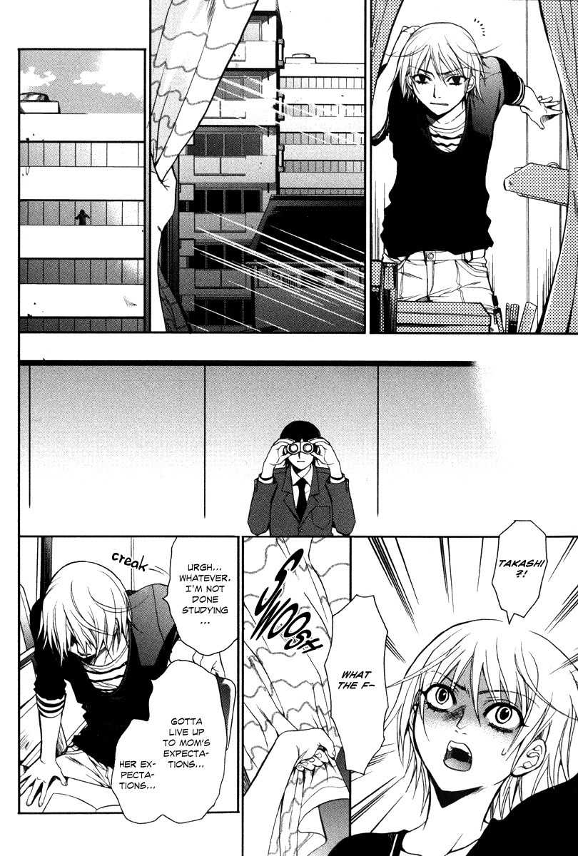 Jikan Akima Jinbutsu Chapter 4 page 5 - Chapter 4