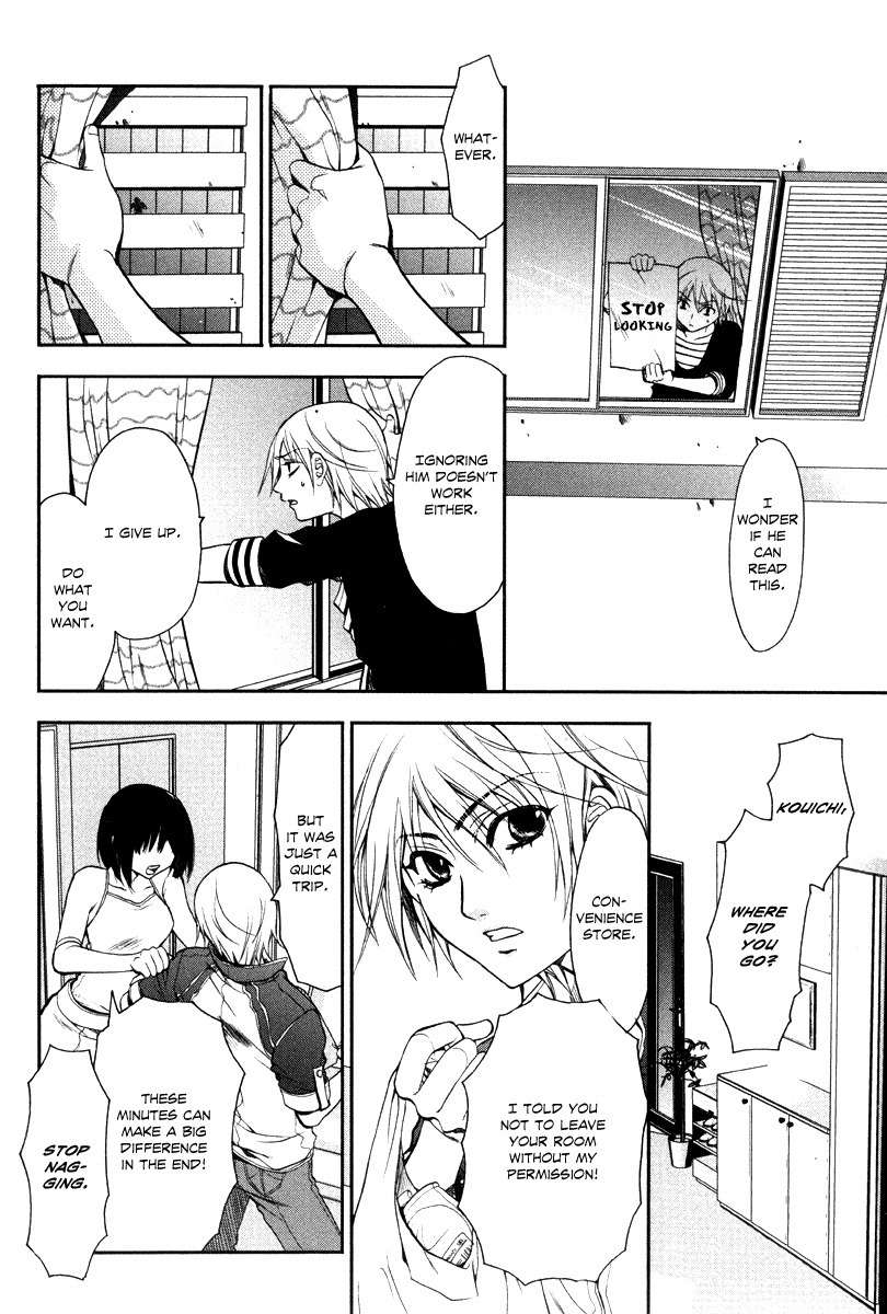 Jikan Akima Jinbutsu Chapter 4 page 7 - Chapter 4