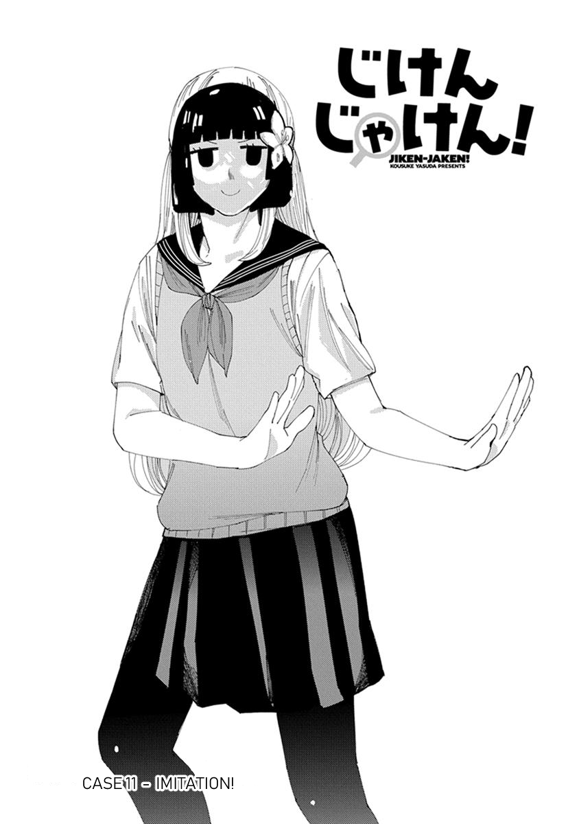 Jiken Jaken! Chapter 11 page 1 - Chapter 11: Imitation!