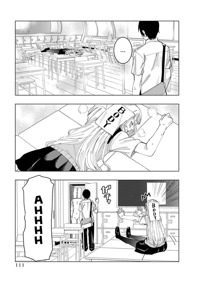 Jiken Jaken! Chapter 11 page 7 - Chapter 11: Imitation!