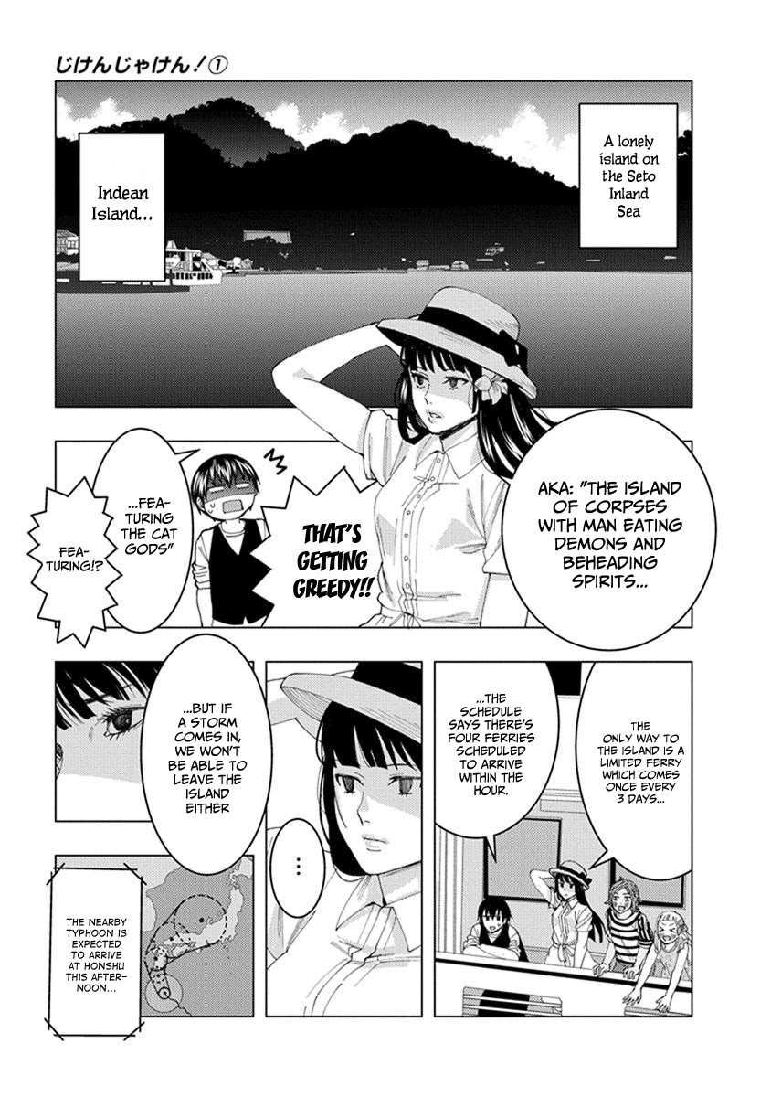 Jiken Jaken! Chapter 14 page 3 - Chapter 14: Closed circle!