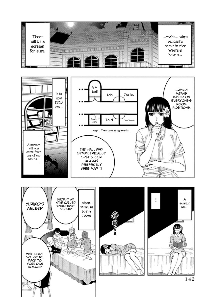 Jiken Jaken! Chapter 14 page 7 - Chapter 14: Closed circle!