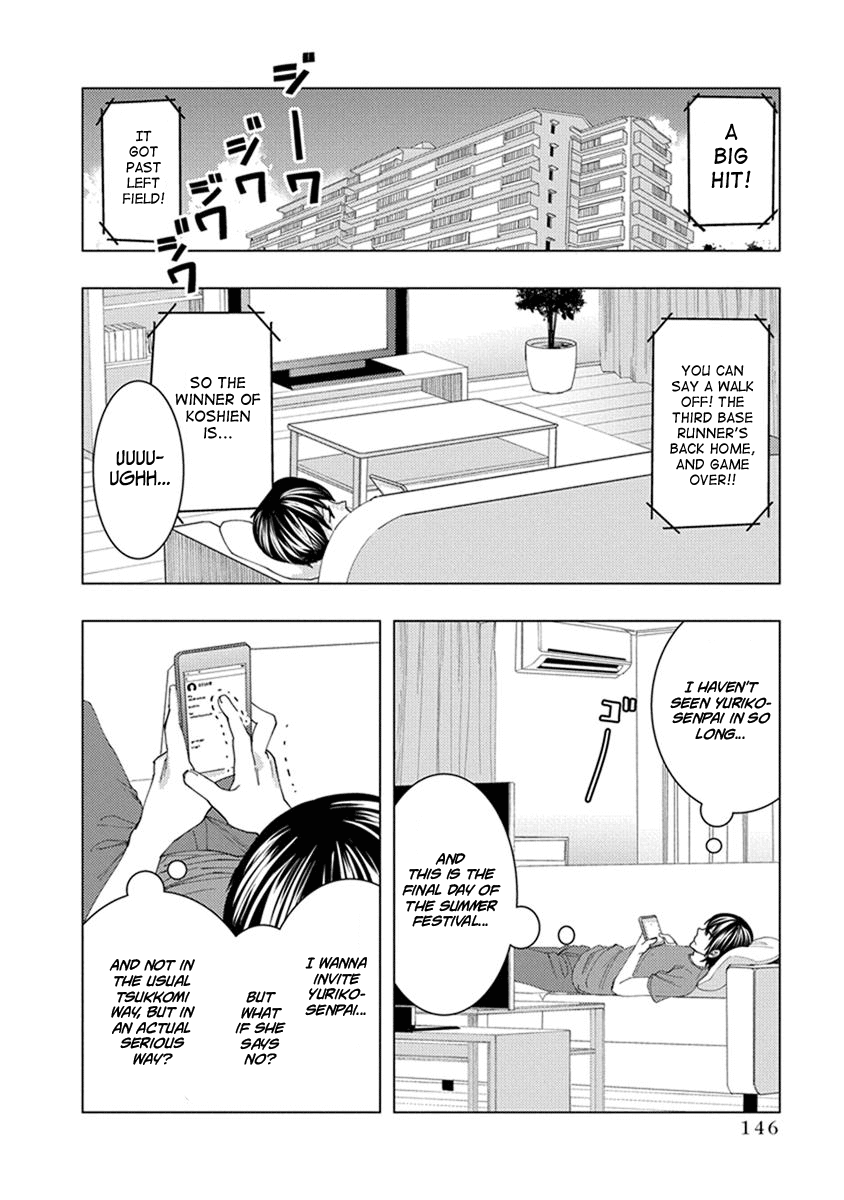 Jiken Jaken! Chapter 15 page 2 - Chapter 15: Occult!