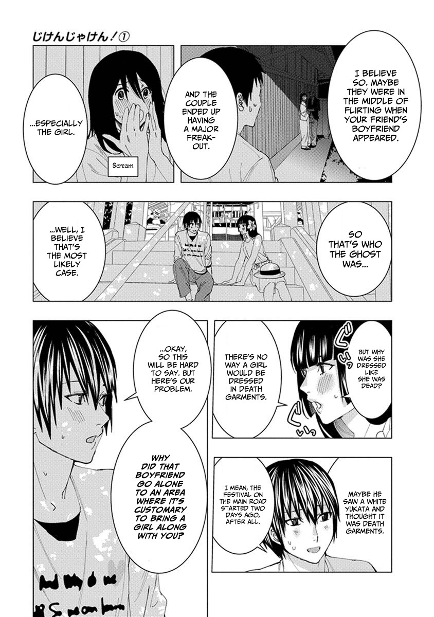 Jiken Jaken! Chapter 15 page 9 - Chapter 15: Occult!