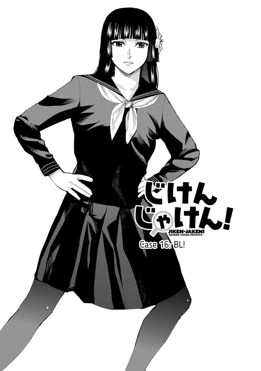 Jiken Jaken! Chapter 16 page 5 - Chapter 16: BL!