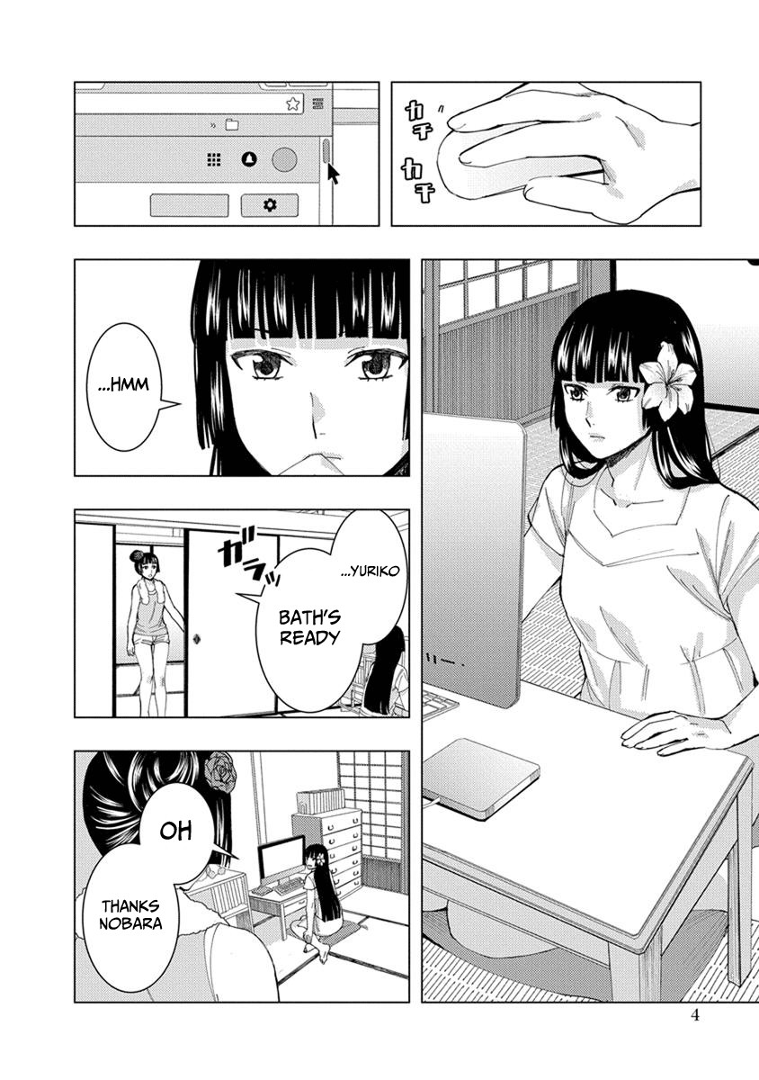 Jiken Jaken! Chapter 16 page 6 - Chapter 16: BL!