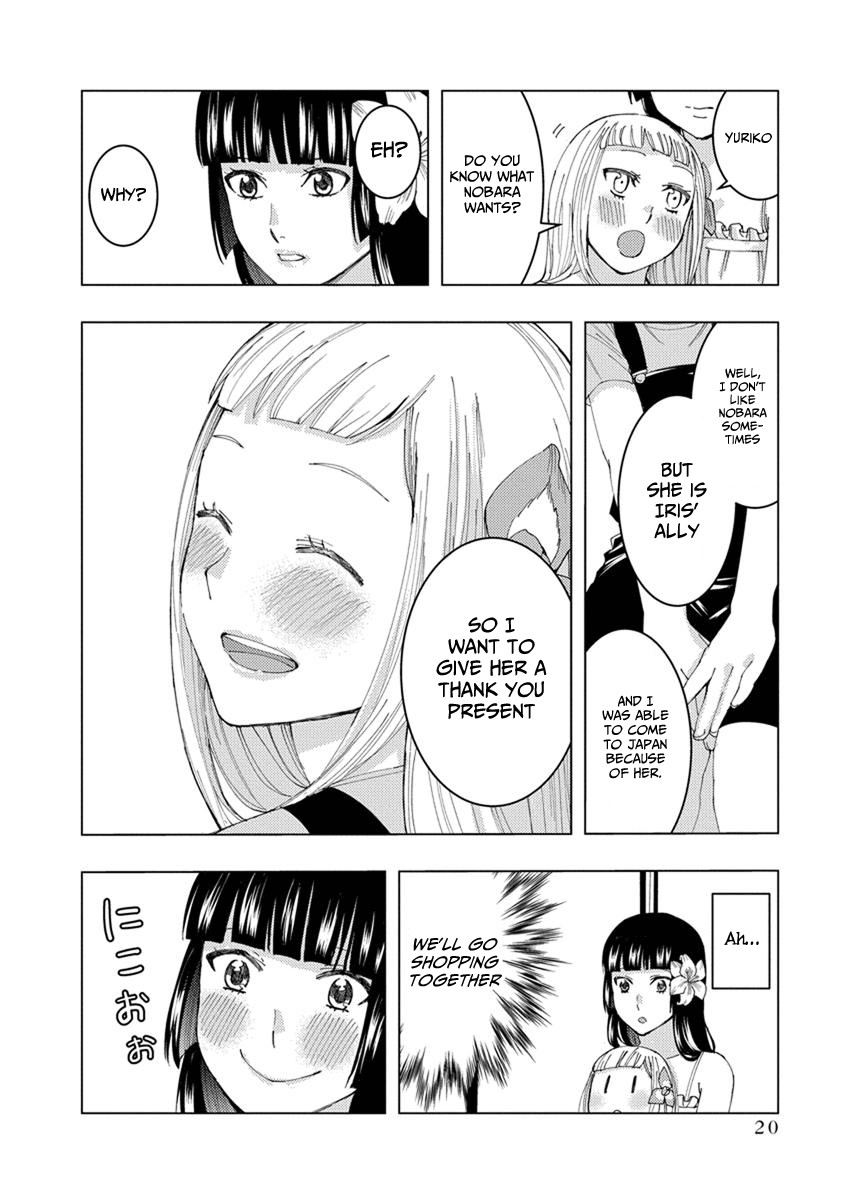 Jiken Jaken! Chapter 17 page 10 - Chapter 17: The twin trick!
