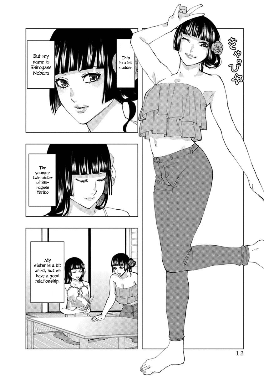Jiken Jaken! Chapter 17 page 2 - Chapter 17: The twin trick!