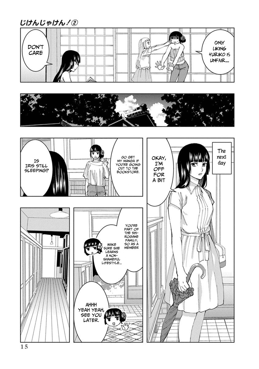 Jiken Jaken! Chapter 17 page 5 - Chapter 17: The twin trick!