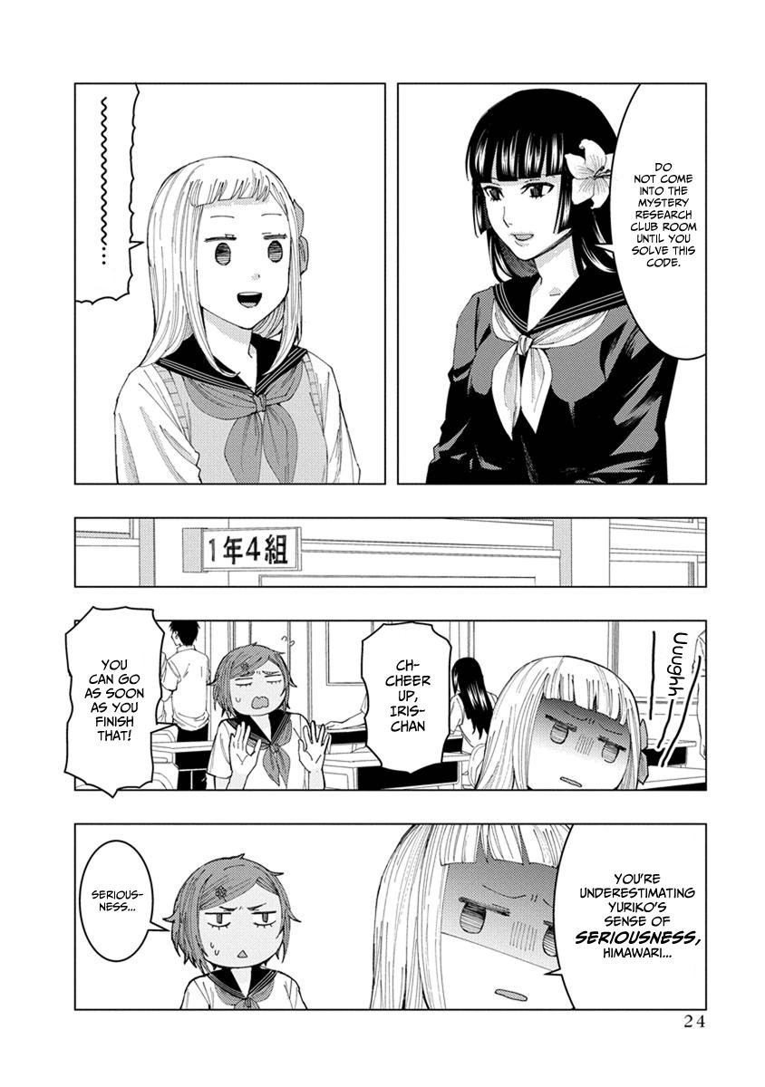 Jiken Jaken! Chapter 18 page 2 - Chapter 18: The redheaded trick!