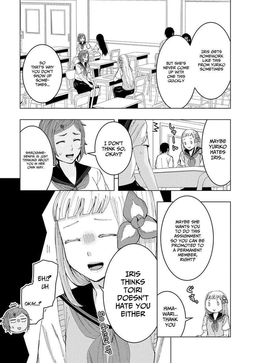 Jiken Jaken! Chapter 18 page 3 - Chapter 18: The redheaded trick!