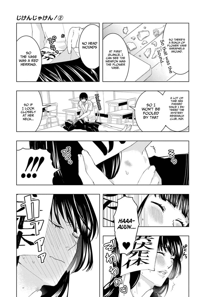 Jiken Jaken! Chapter 19 page 7 - Chapter 19: Autopsy!
