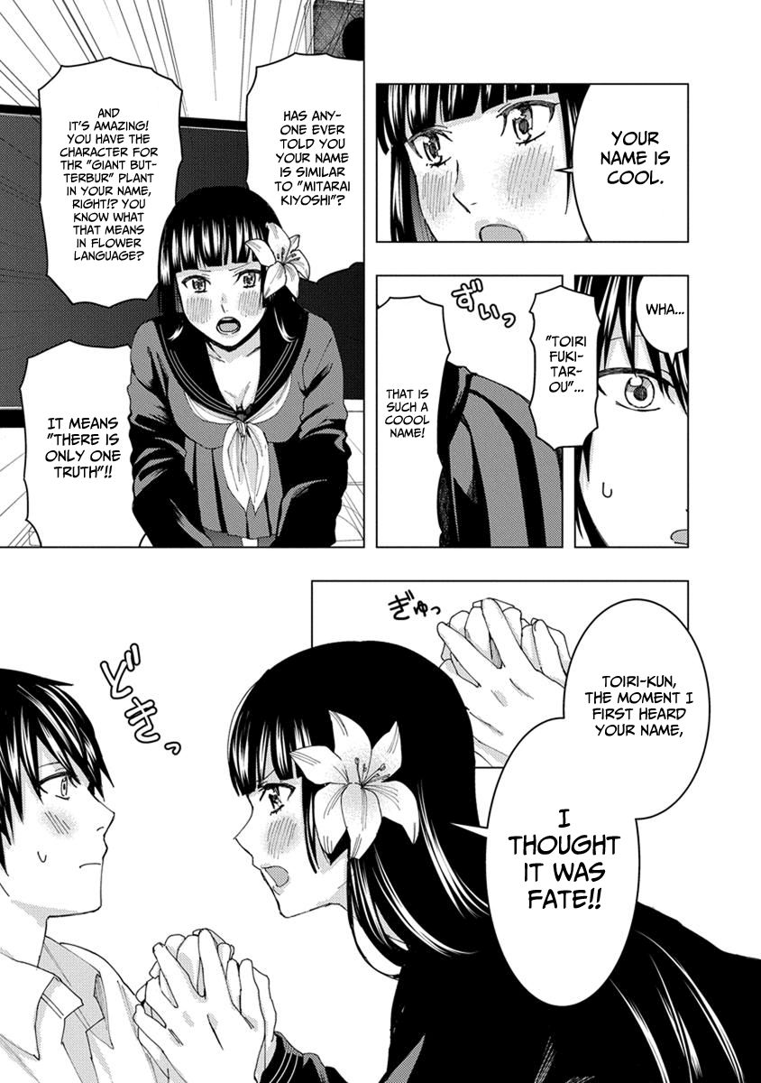 Jiken Jaken! Chapter 20 page 11 - Chapter 20: Detective!