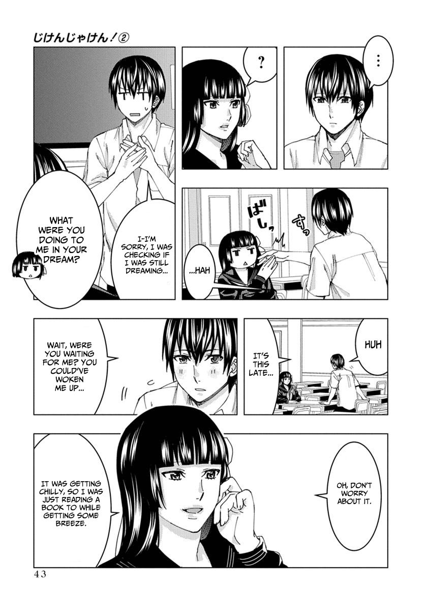 Jiken Jaken! Chapter 20 page 3 - Chapter 20: Detective!