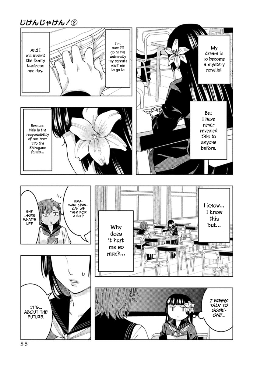 Jiken Jaken! Chapter 21 page 3 - Chapter 21: XXXXX but what can we do!