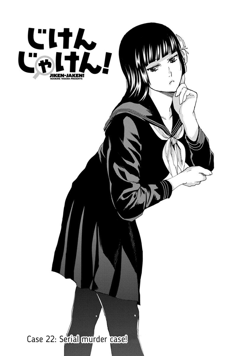 Jiken Jaken! Chapter 22 page 1 - Chapter 22: Serial murder case!