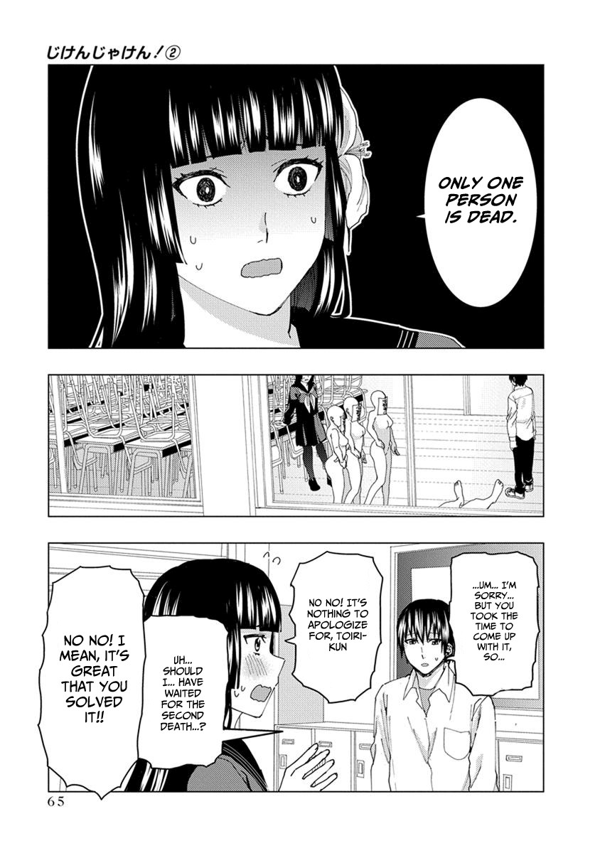 Jiken Jaken! Chapter 22 page 3 - Chapter 22: Serial murder case!