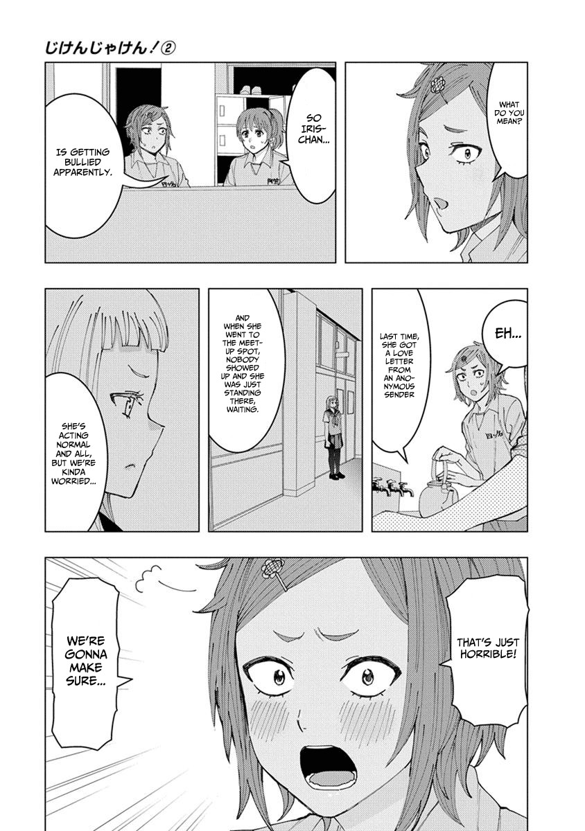 Jiken Jaken! Chapter 23 page 3 - Chapter 23: Handwriting Analysis!