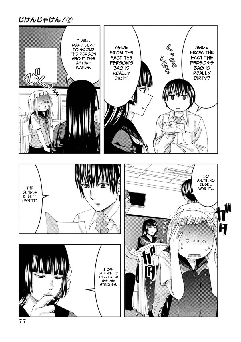 Jiken Jaken! Chapter 23 page 7 - Chapter 23: Handwriting Analysis!