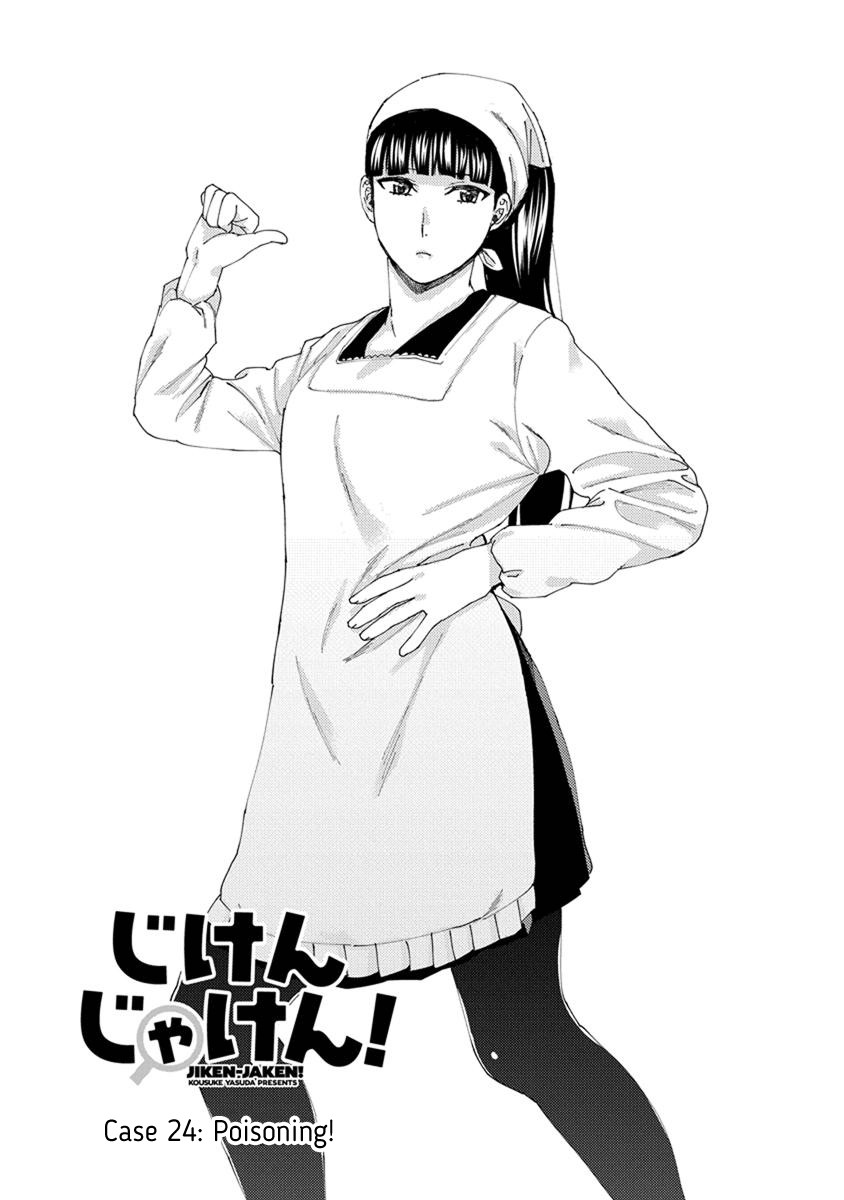 Jiken Jaken! Chapter 24 page 1 - Chapter 24: Poisoning!