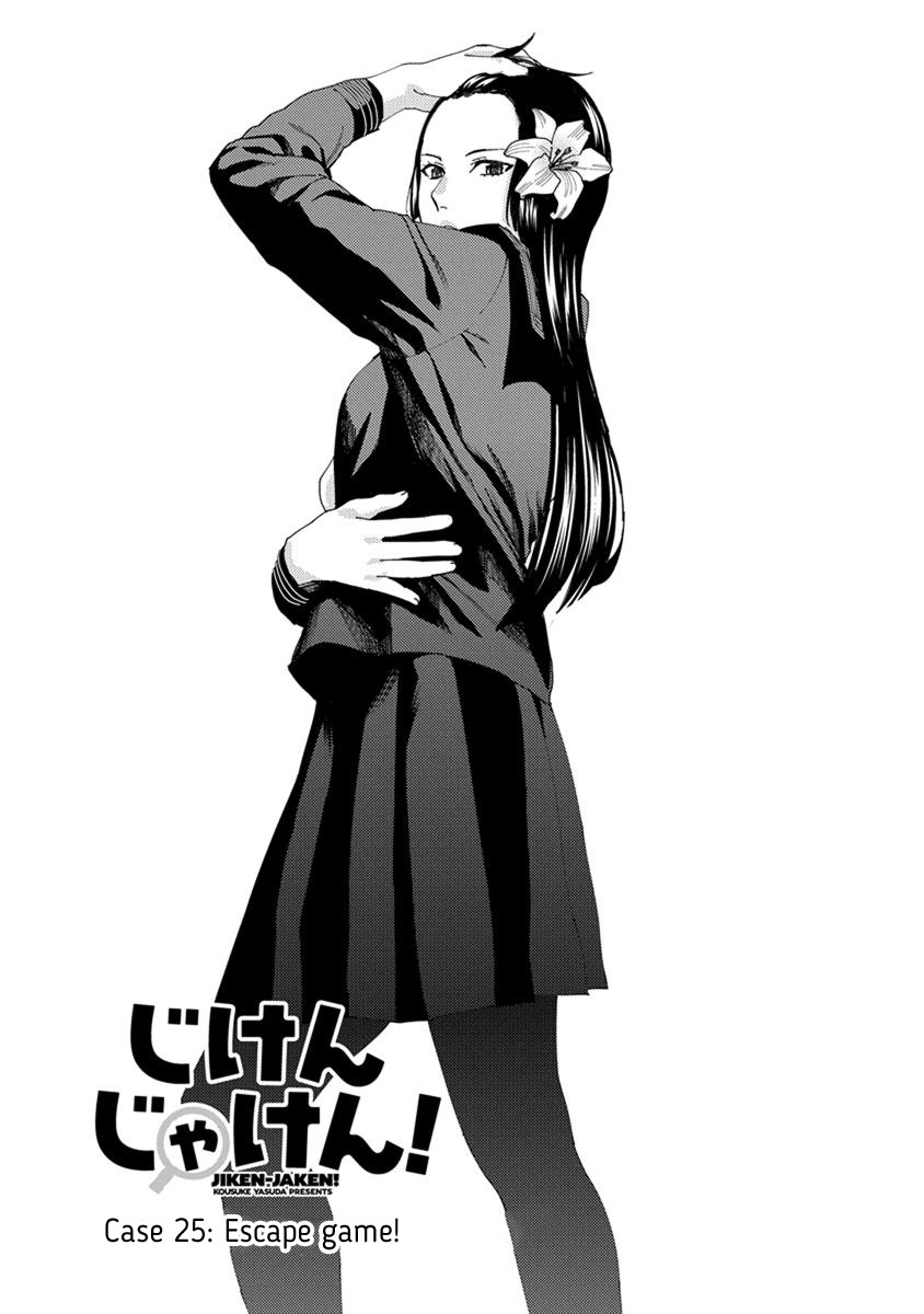 Jiken Jaken! Chapter 25 page 1 - Chapter 25: Escape game!
