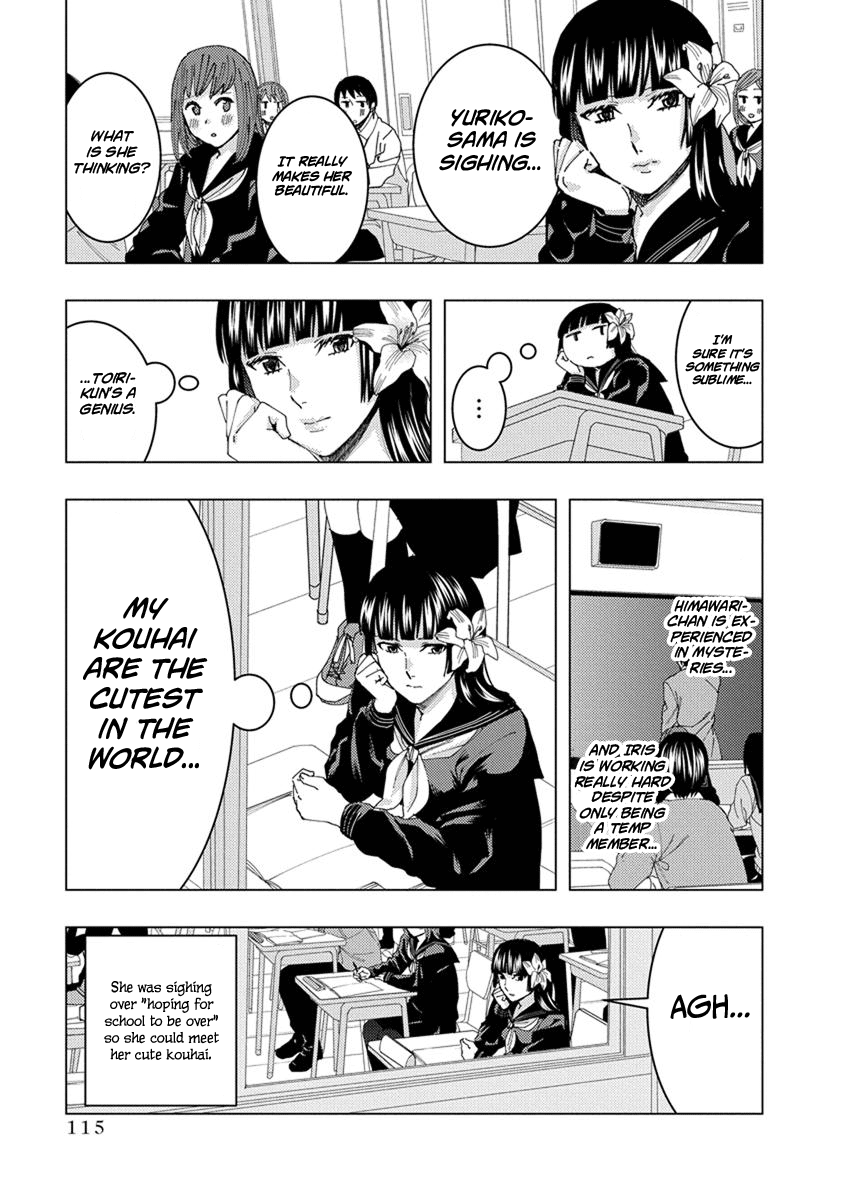 Jiken Jaken! Chapter 27 page 5 - Chapter 27: Elementary, my dear Watson!