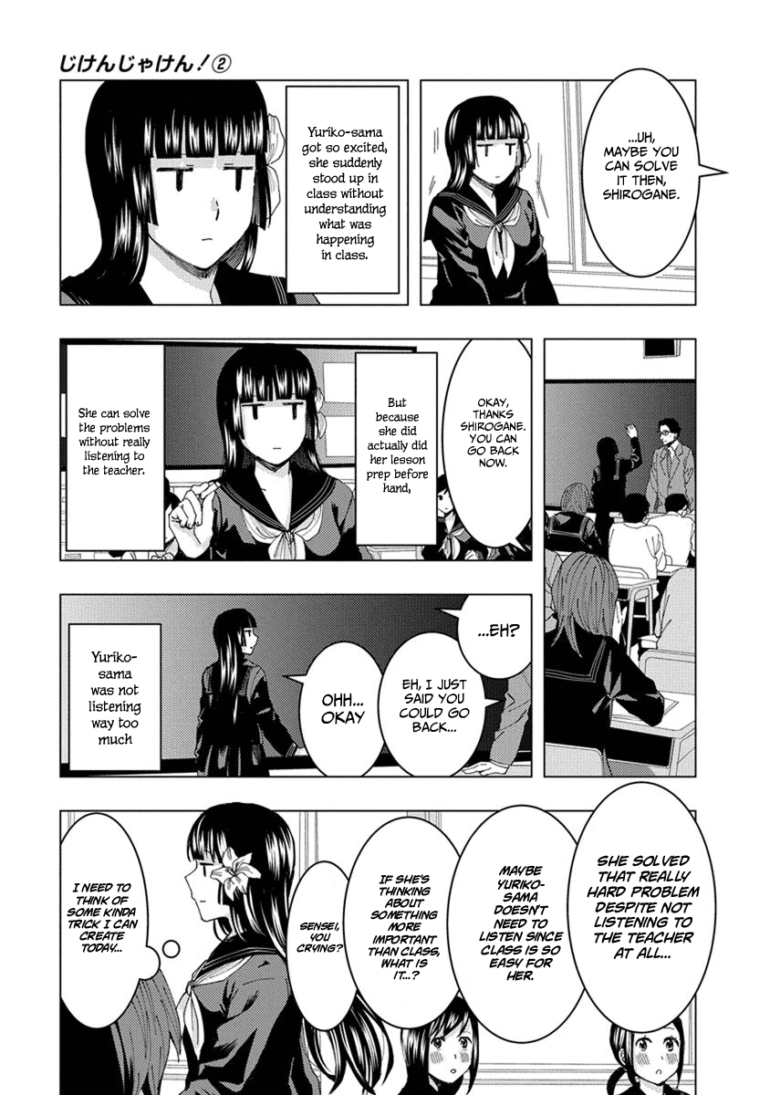 Jiken Jaken! Chapter 27 page 7 - Chapter 27: Elementary, my dear Watson!