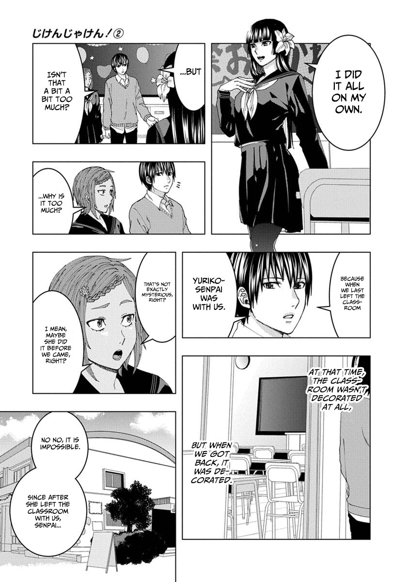 Jiken Jaken! Chapter 28 page 5 - Chapter 28: Who done it? (Problem Arc)!