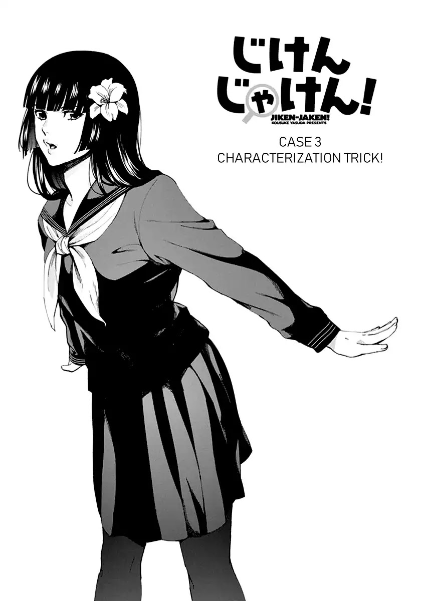 Jiken Jaken! Chapter 3 page 1 - Chapter 3: Characterization Trick