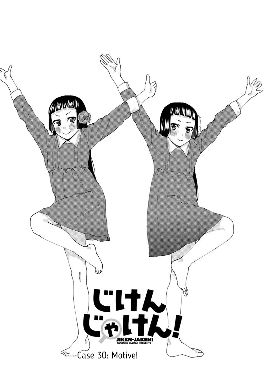 Jiken Jaken! Chapter 30 page 1 - Chapter 30: Motive!