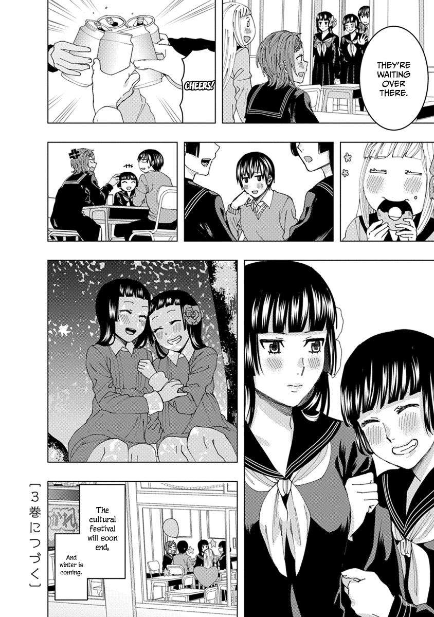 Jiken Jaken! Chapter 30 page 12 - Chapter 30: Motive!