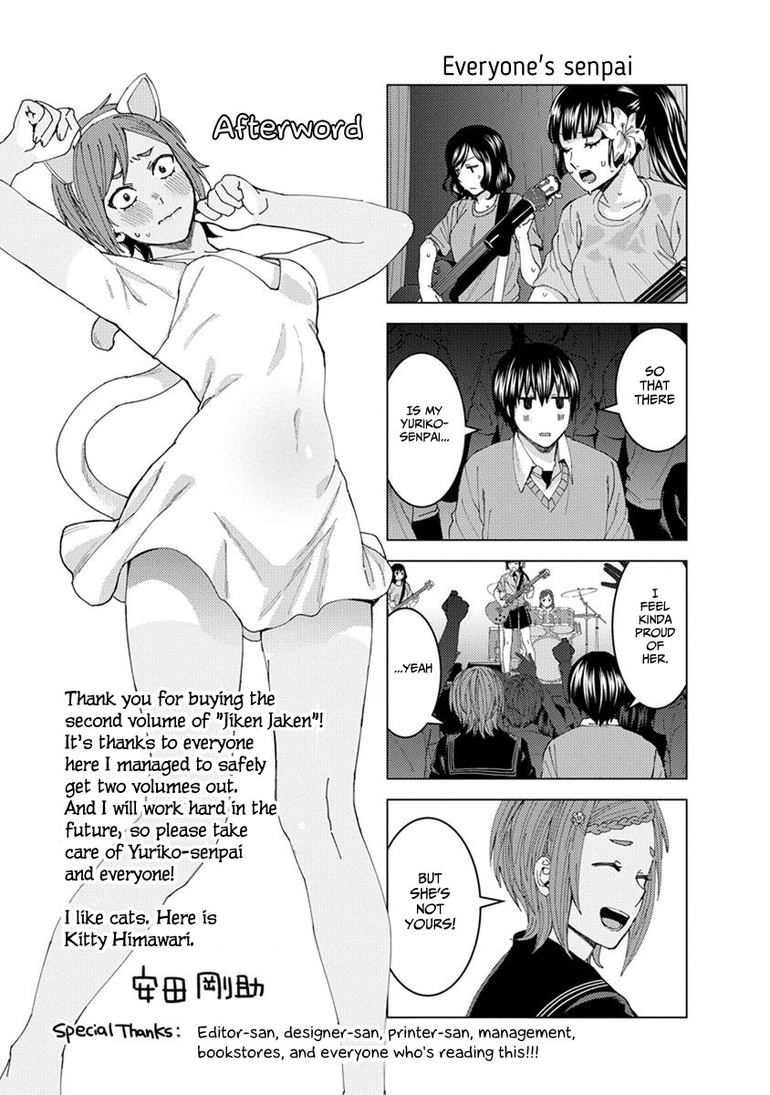 Jiken Jaken! Chapter 30 page 13 - Chapter 30: Motive!