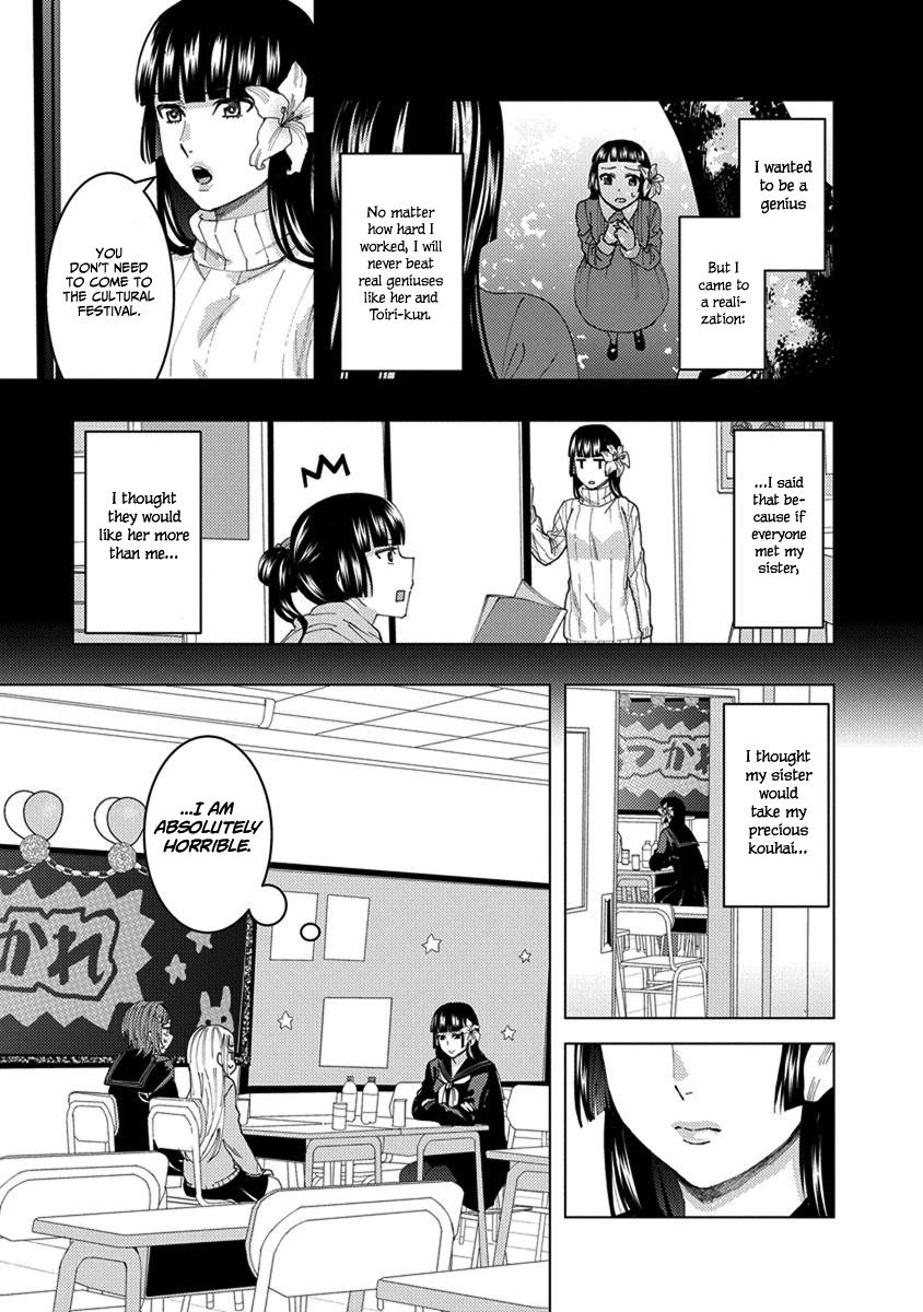 Jiken Jaken! Chapter 30 page 3 - Chapter 30: Motive!