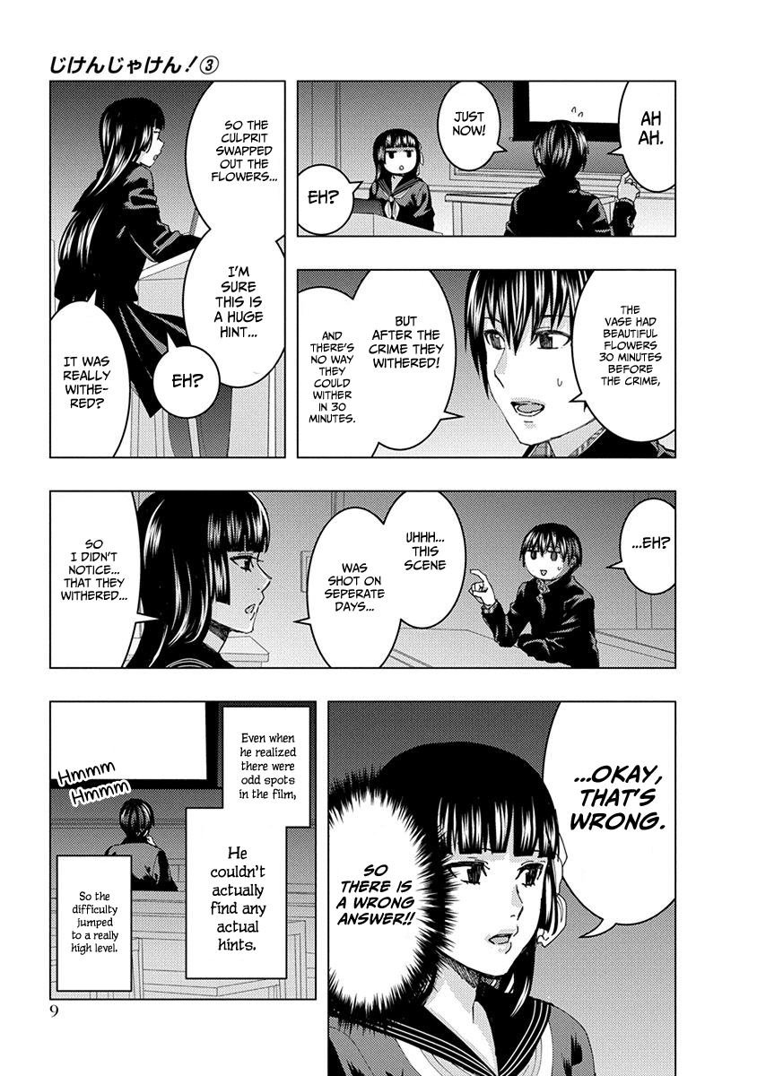 Jiken Jaken! Chapter 31 page 11 - Chapter 31: Armchair Detective!