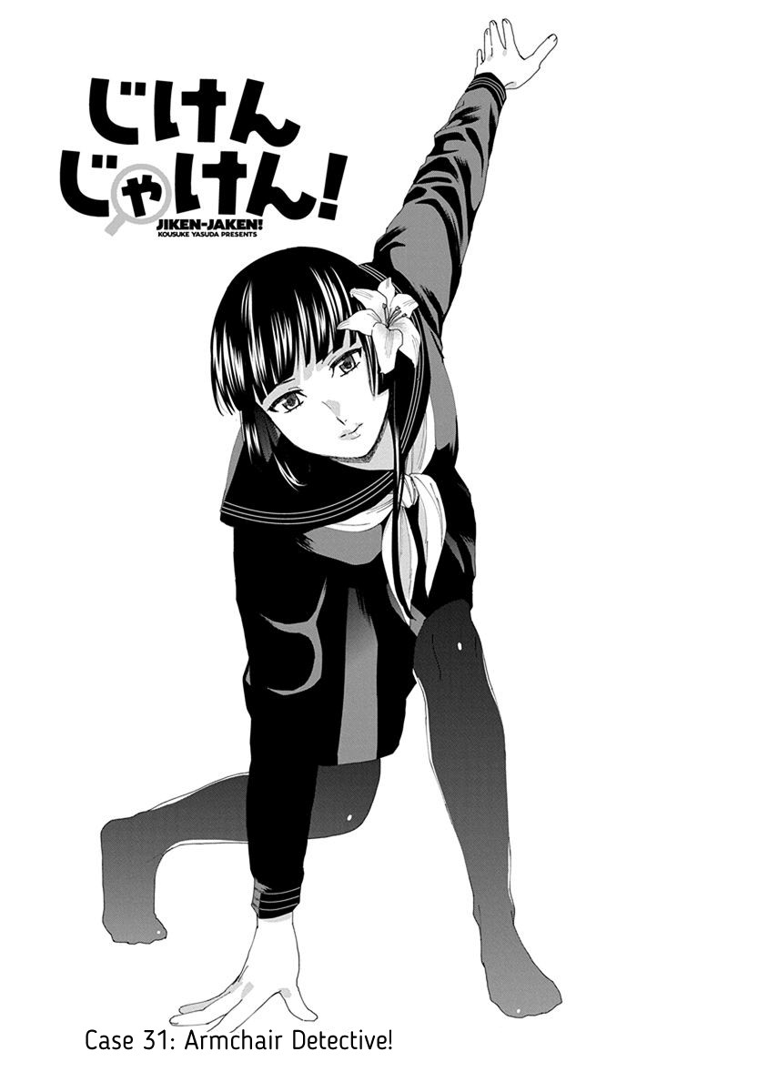 Jiken Jaken! Chapter 31 page 5 - Chapter 31: Armchair Detective!