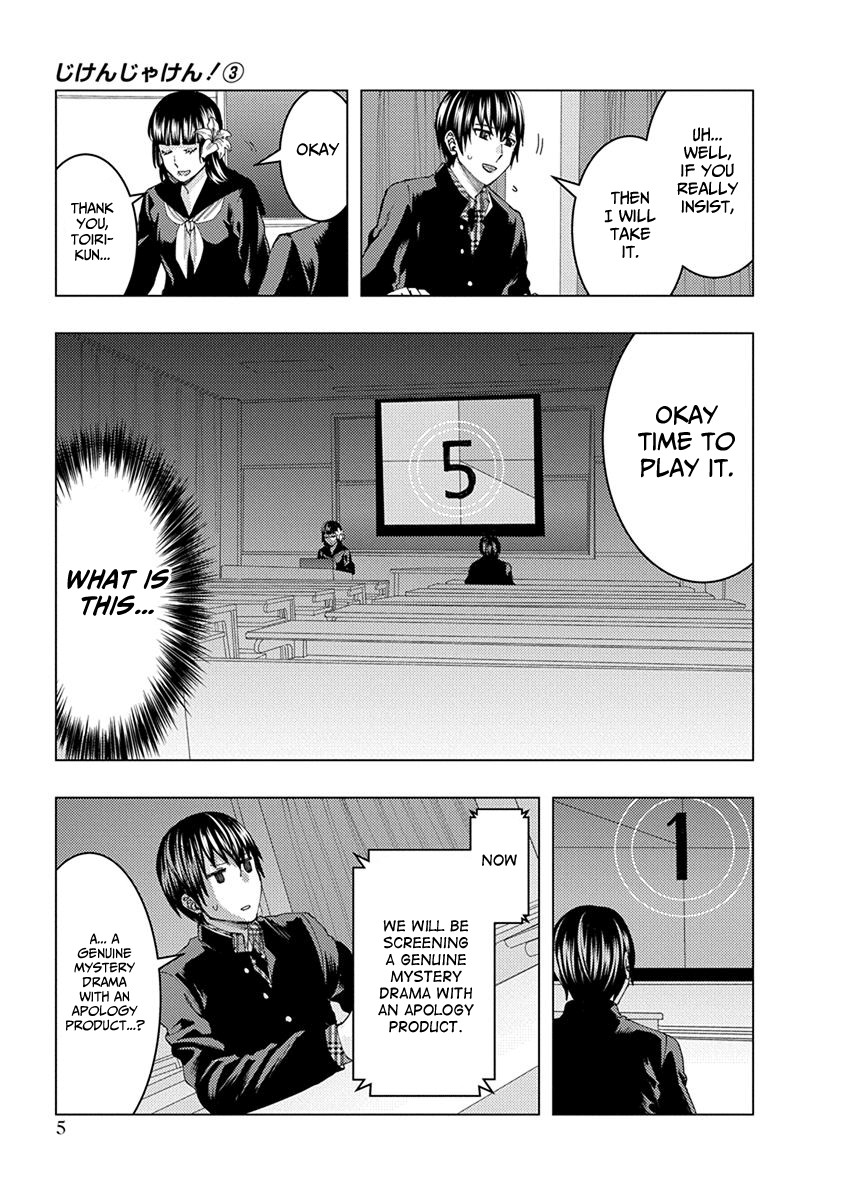 Jiken Jaken! Chapter 31 page 7 - Chapter 31: Armchair Detective!