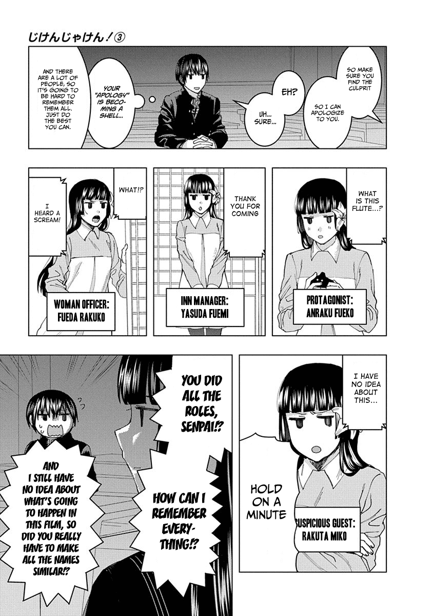 Jiken Jaken! Chapter 31 page 9 - Chapter 31: Armchair Detective!