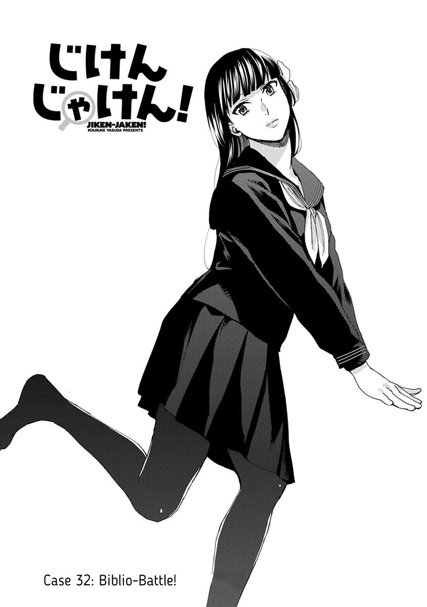 Jiken Jaken! Chapter 32 page 1 - Chapter 32: Biblio-Battle!