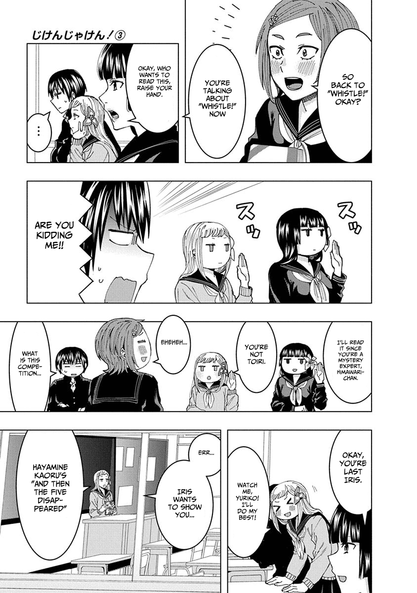 Jiken Jaken! Chapter 32 page 9 - Chapter 32: Biblio-Battle!