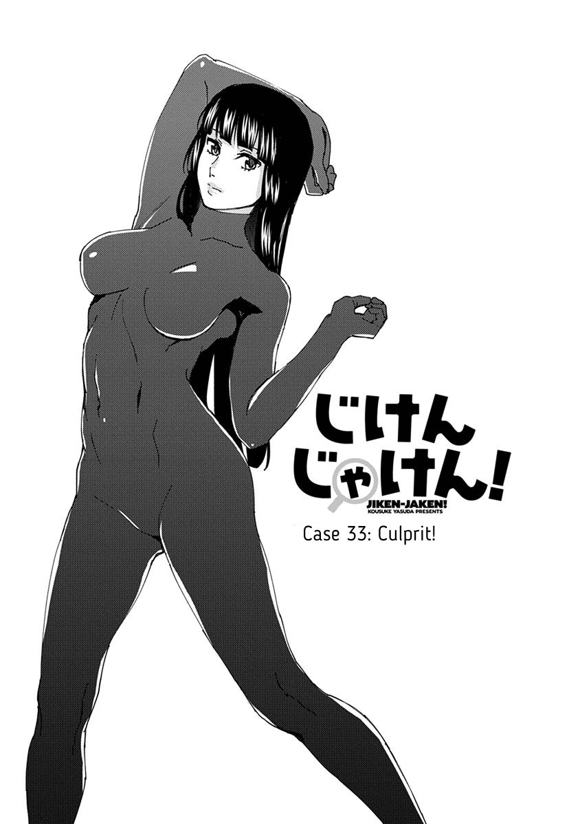 Jiken Jaken! Chapter 33 page 1 - Chapter 33: Culprit!