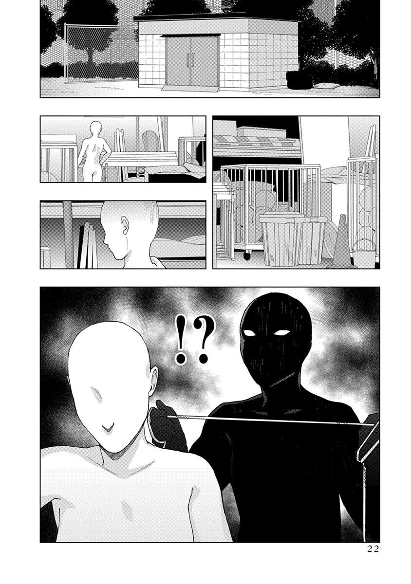 Jiken Jaken! Chapter 33 page 2 - Chapter 33: Culprit!