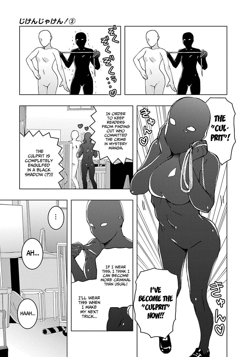 Jiken Jaken! Chapter 33 page 3 - Chapter 33: Culprit!