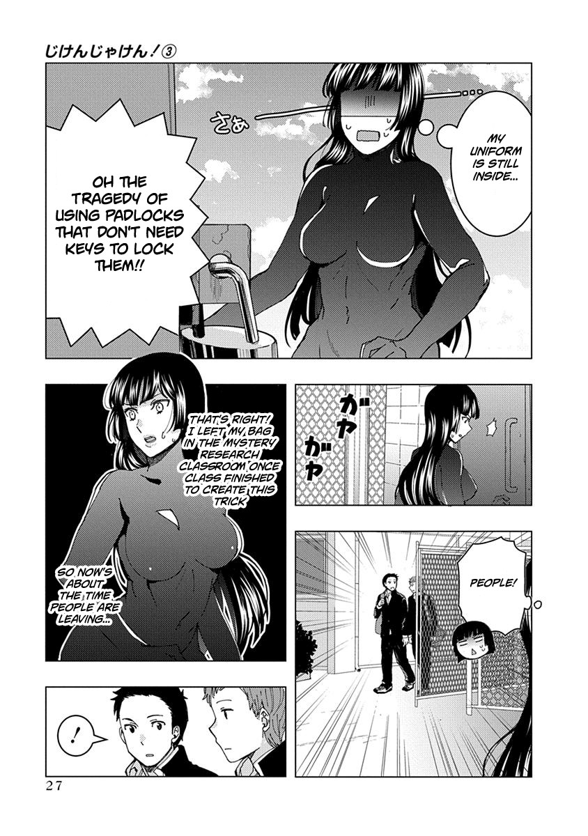 Jiken Jaken! Chapter 33 page 7 - Chapter 33: Culprit!