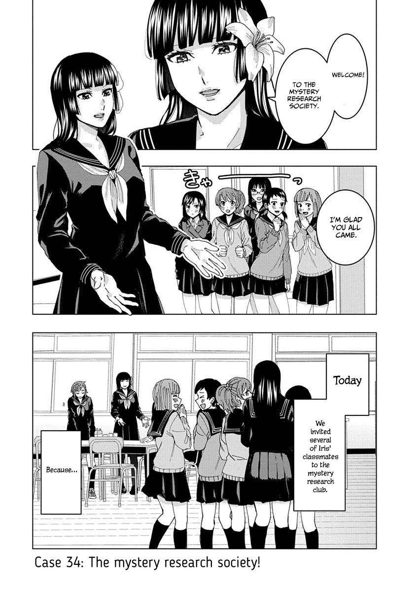 Jiken Jaken! Chapter 34 page 1 - Chapter 34: The mystery research society!