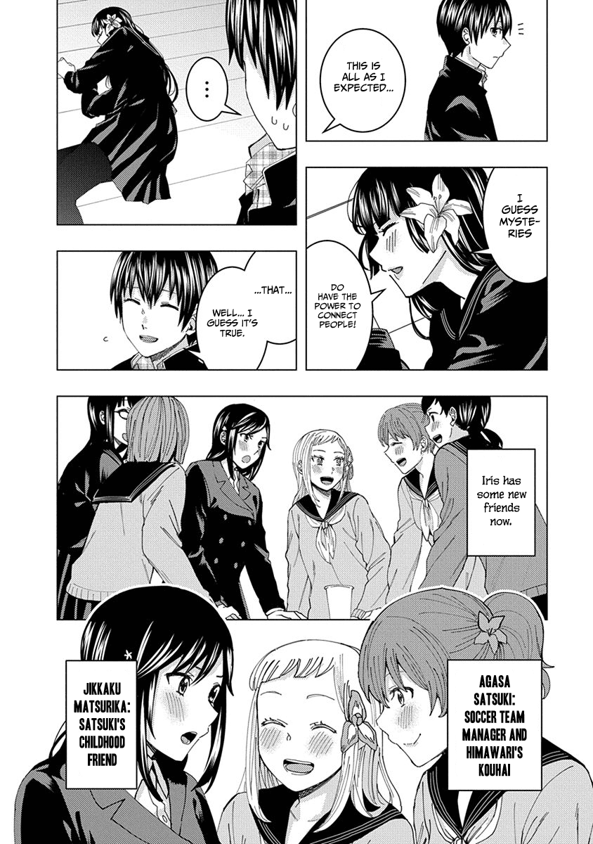 Jiken Jaken! Chapter 34 page 12 - Chapter 34: The mystery research society!