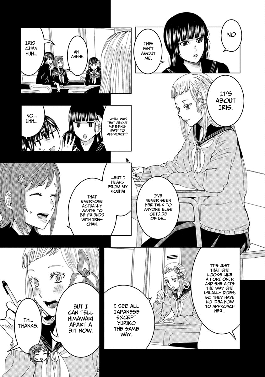 Jiken Jaken! Chapter 34 page 3 - Chapter 34: The mystery research society!