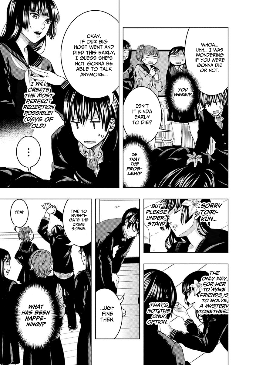 Jiken Jaken! Chapter 34 page 7 - Chapter 34: The mystery research society!