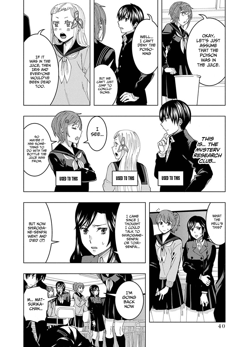 Jiken Jaken! Chapter 34 page 8 - Chapter 34: The mystery research society!