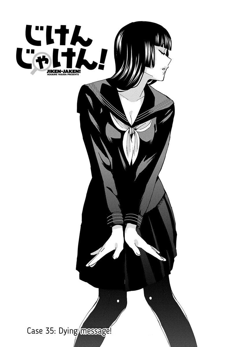Jiken Jaken! Chapter 35 page 1 - Chapter 35: Dying message!