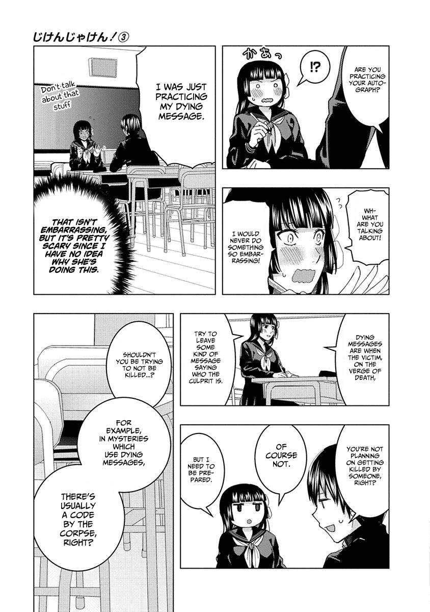 Jiken Jaken! Chapter 35 page 3 - Chapter 35: Dying message!
